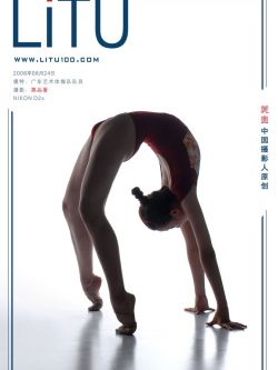 广东艺术体操队队员08年6月24日